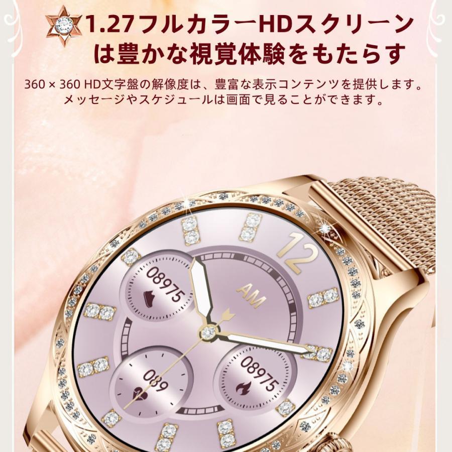 【割引セール】スマートウォッチ 日本製センサー 睡眠 通話機能 血圧 血中酸素 心拍数 健康測定メンズ レディース 大画面 高精度 検測 防水 敬老の日 日本語_5