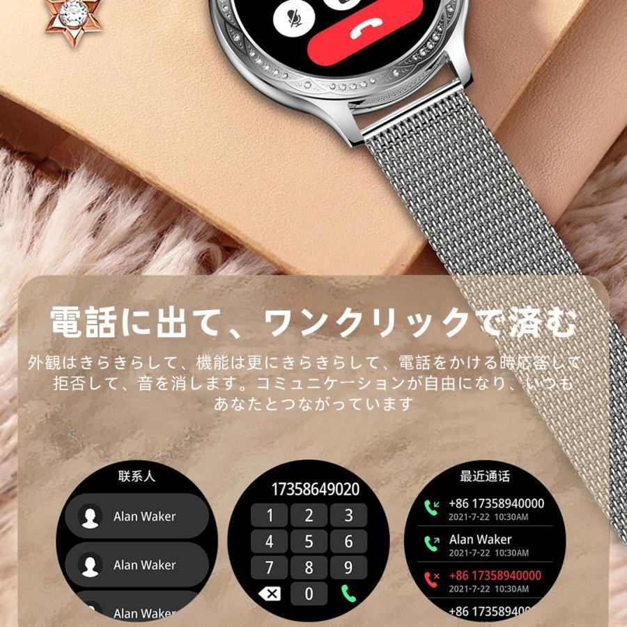 【割引セール】スマートウォッチ 日本製センサー 睡眠 通話機能 血圧 血中酸素 心拍数 健康測定メンズ レディース 大画面 高精度 検測 防水 敬老の日 日本語_8