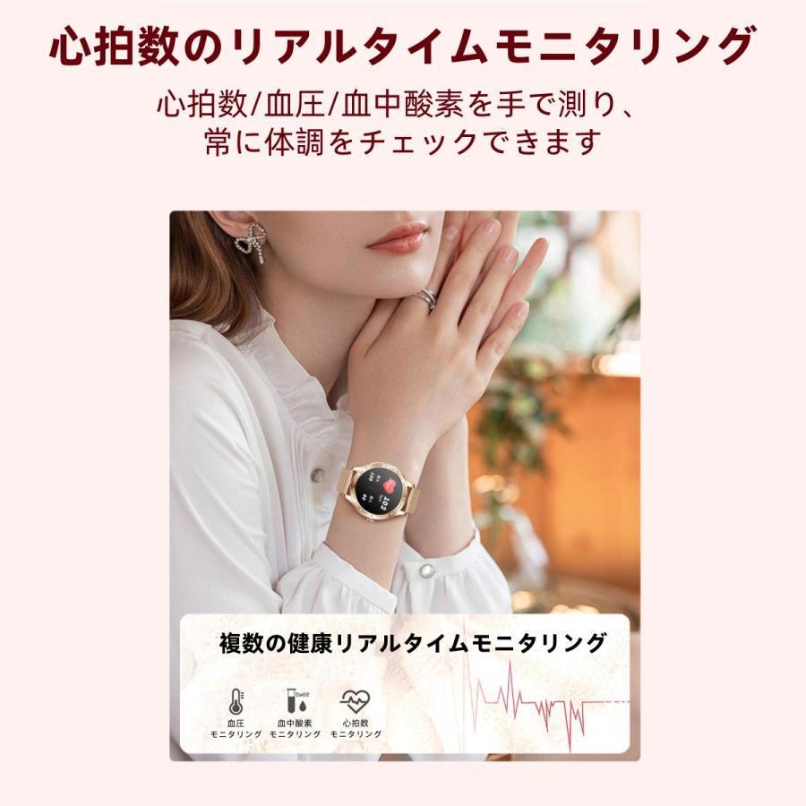 【割引セール】スマートウォッチ 日本製センサー 睡眠 通話機能 血圧 血中酸素 心拍数 健康測定メンズ レディース 大画面 高精度 検測 防水 敬老の日 日本語_9