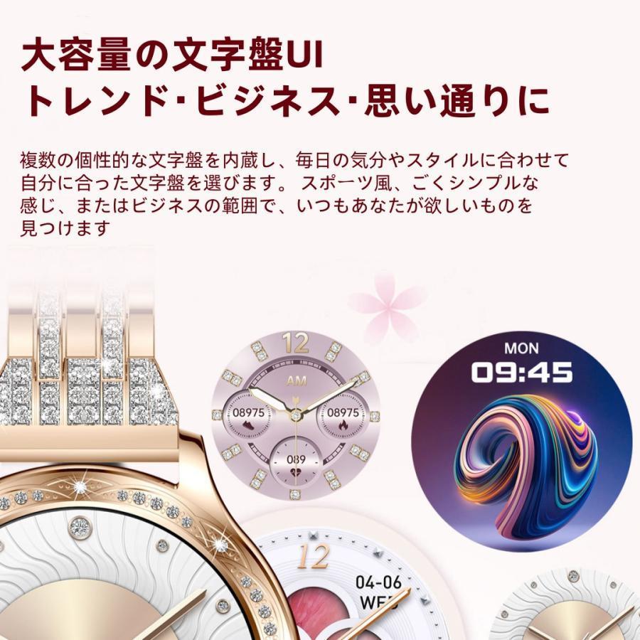 【割引セール】スマートウォッチ 日本製センサー 睡眠 通話機能 血圧 血中酸素 心拍数 健康測定メンズ レディース 大画面 高精度 検測 防水 敬老の日 日本語_12