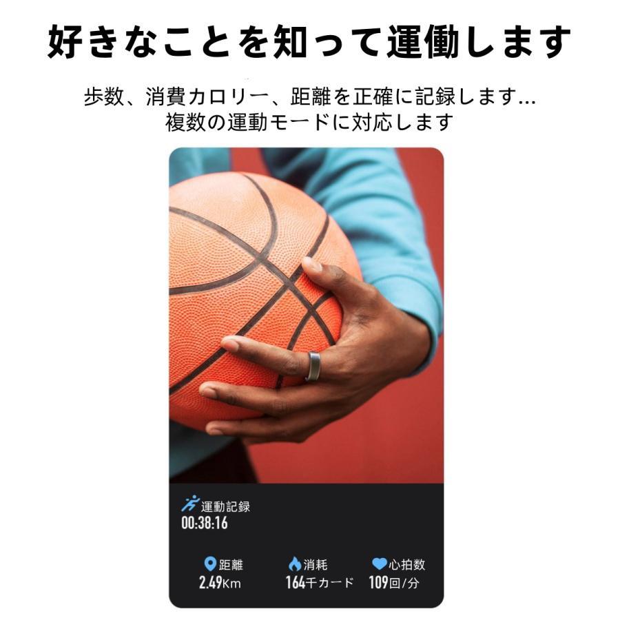 【割引セール】スマートリング 健康管理 日本製センサー心拍数 血中酸素 睡眠 実用的 IP68M防水 Android/iPhone対応 全5サイズ プレゼント 敬老の日 |  | 13