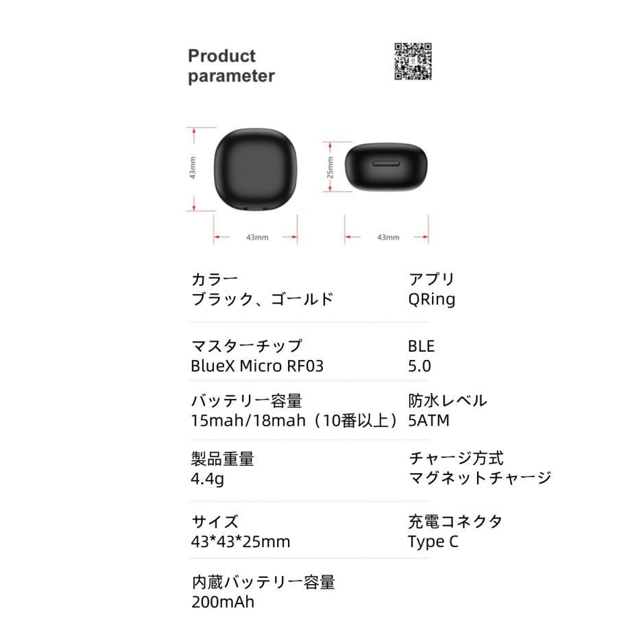 【割引セール】スマートリング 健康管理 日本製センサー心拍数 血中酸素 睡眠 実用的 IP68M防水 Android/iPhone対応 全5サイズ プレゼント 敬老の日 |  | 18