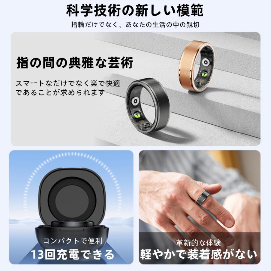 【割引セール】スマートリング 健康管理 日本製センサー心拍数 血中酸素 睡眠 実用的 IP68M防水 Android/iPhone対応 全5サイズ プレゼント 敬老の日 |  | 03