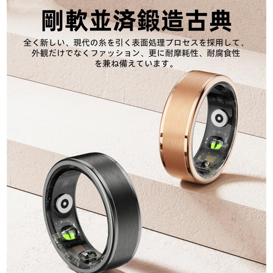 【割引セール】スマートリング 健康管理 日本製センサー心拍数 血中酸素 睡眠 実用的 IP68M防水 Android/iPhone対応 全5サイズ プレゼント 敬老の日 |  | 06