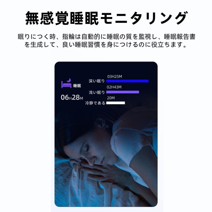 【割引セール】スマートリング 健康管理 日本製センサー心拍数 血中酸素 睡眠 実用的 IP68M防水 Android/iPhone対応 全5サイズ プレゼント 敬老の日 |  | 08
