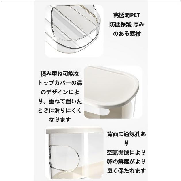 卵入れ 卵収納ボックス 自動ローリング 卵 12枚 2段エッグラック 卵ケース 冷蔵庫用 卵 オーガナイザー たまご 収納ケース 省スペース 卵ディスペンサートレイ |  | 06