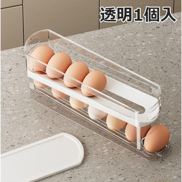 卵入れ 卵収納ボックス 自動ローリング 卵 12枚 2段エッグラック 卵ケース 冷蔵庫用 卵 オーガナイザー たまご 収納ケース 省スペース 卵ディスペンサートレイ |  | 07
