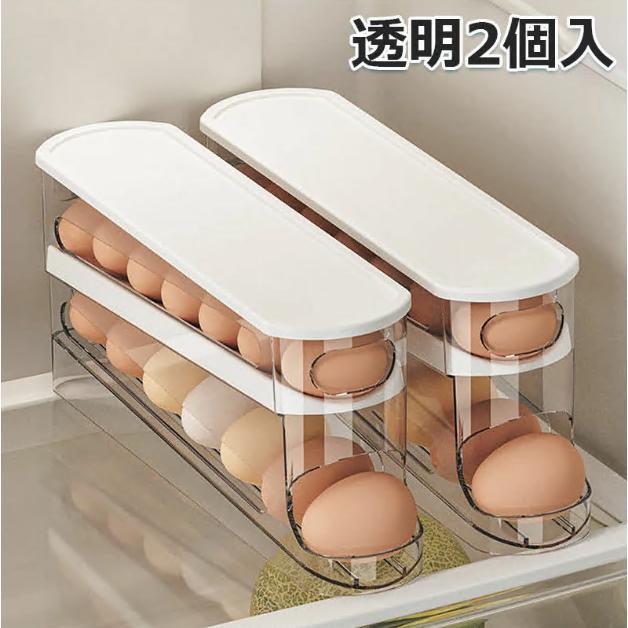卵入れ 卵収納ボックス 自動ローリング 卵 12枚 2段エッグラック 卵ケース 冷蔵庫用 卵 オーガナイザー たまご 収納ケース 省スペース 卵ディスペンサートレイ |  | 08