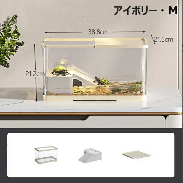 亀の飼育ケース 亀 水槽 大きい カメ用水槽 初心者セット 蓋付き 収納機能 水交換超簡単 餌やりが便利 透明 軽量 両生飼育箱 亀ケージ 脱出防止 亀の楽園 |  | 12