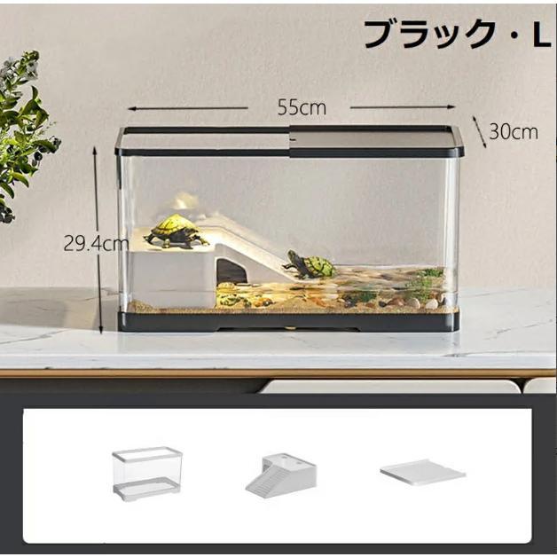 亀の飼育ケース 亀 水槽 大きい カメ用水槽 初心者セット 蓋付き 収納機能 水交換超簡単 餌やりが便利 透明 軽量 両生飼育箱 亀ケージ 脱出防止 亀の楽園 |  | 14