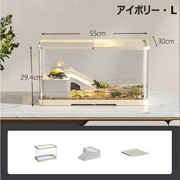 亀の飼育ケース 亀 水槽 大きい カメ用水槽 初心者セット 蓋付き 収納機能 水交換超簡単 餌やりが便利 透明 軽量 両生飼育箱 亀ケージ 脱出防止 亀の楽園 |  | 15