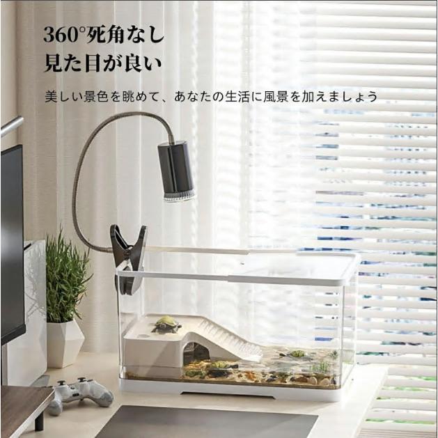 亀の飼育ケース 亀 水槽 大きい カメ用水槽 初心者セット 蓋付き 収納機能 水交換超簡単 餌やりが便利 透明 軽量 両生飼育箱 亀ケージ 脱出防止 亀の楽園 |  | 01