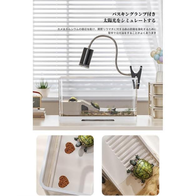 亀の飼育ケース 亀 水槽 大きい カメ用水槽 初心者セット 蓋付き 収納機能 水交換超簡単 餌やりが便利 透明 軽量 両生飼育箱 亀ケージ 脱出防止 亀の楽園 |  | 02