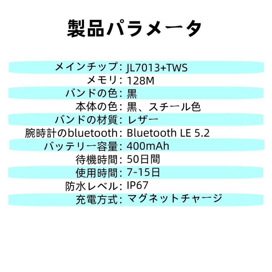 【TWS BLEヘッドセット】スマートウォッチ 日本製センサー 通話機能 血圧 血中酸素 心拍数 健康測定メンズ レディース 大画面 高精度 検測 防水 敬老の日 日本語 |  | 20