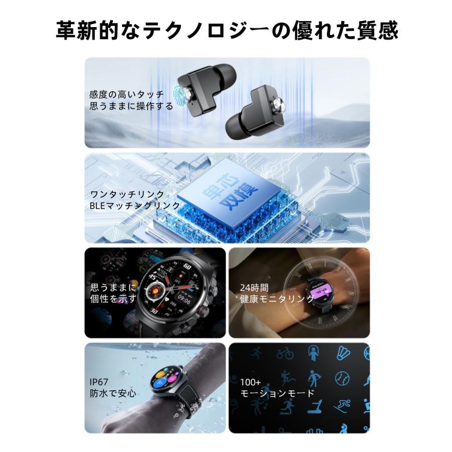 【TWS BLEヘッドセット】スマートウォッチ 日本製センサー 通話機能 血圧 血中酸素 心拍数 健康測定メンズ レディース 大画面 高精度 検測 防水 敬老の日 日本語 |  | 03