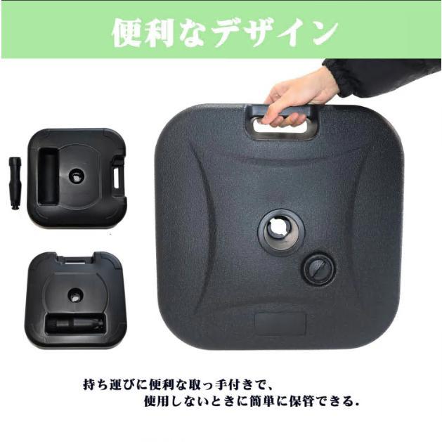 パラソルベース 22kg 注水式 パラソルスタンド 注水台 パラソルベース 簡単 水 持ち運び ガーデン 日よけ 日傘 台 土台 ビーチ アウトドア キャンプ レジャー 海 |  | 03