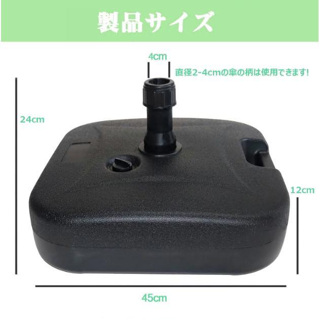 パラソルベース 22kg 注水式 パラソルスタンド 注水台 パラソルベース 簡単 水 持ち運び ガーデン 日よけ 日傘 台 土台 ビーチ アウトドア キャンプ レジャー 海 |  | 06