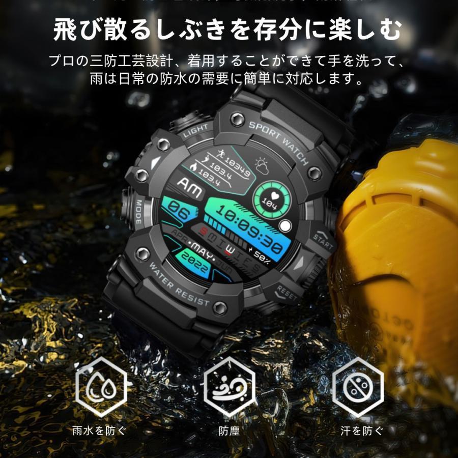 【アウトドアスタイル】スマートウォッチ 日本製センサー 懐中電灯 血圧 IP68防水 心拍数 健康測定メンズ レディース 大画面 高精度 コンパス 敬老の日 日本語_17