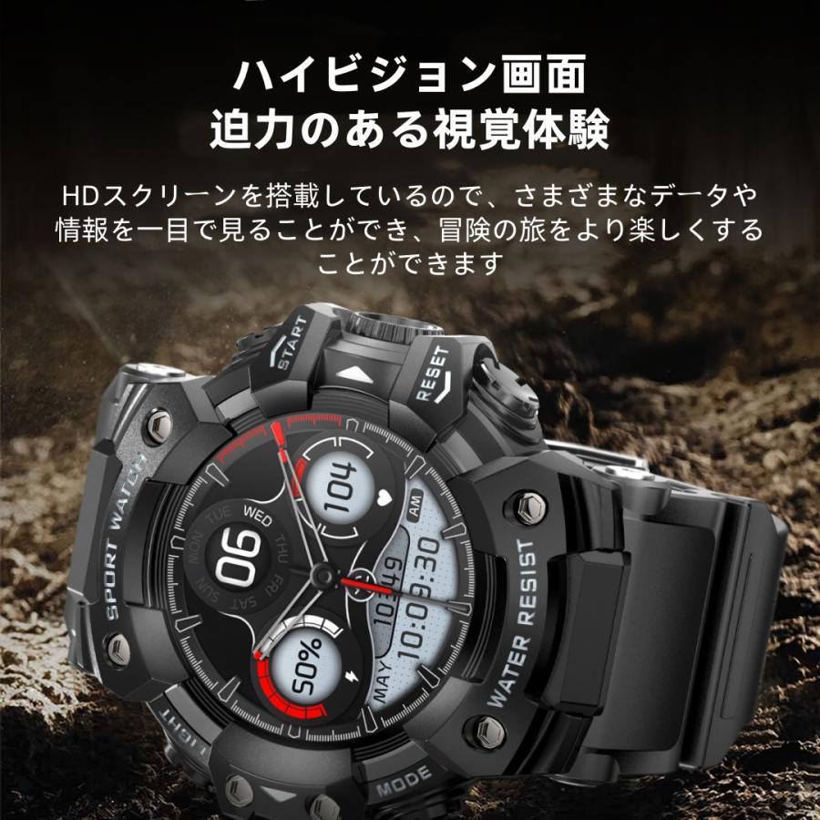 【アウトドアスタイル】スマートウォッチ 日本製センサー 懐中電灯 血圧 IP68防水 心拍数 健康測定メンズ レディース 大画面 高精度 コンパス 敬老の日 日本語_5