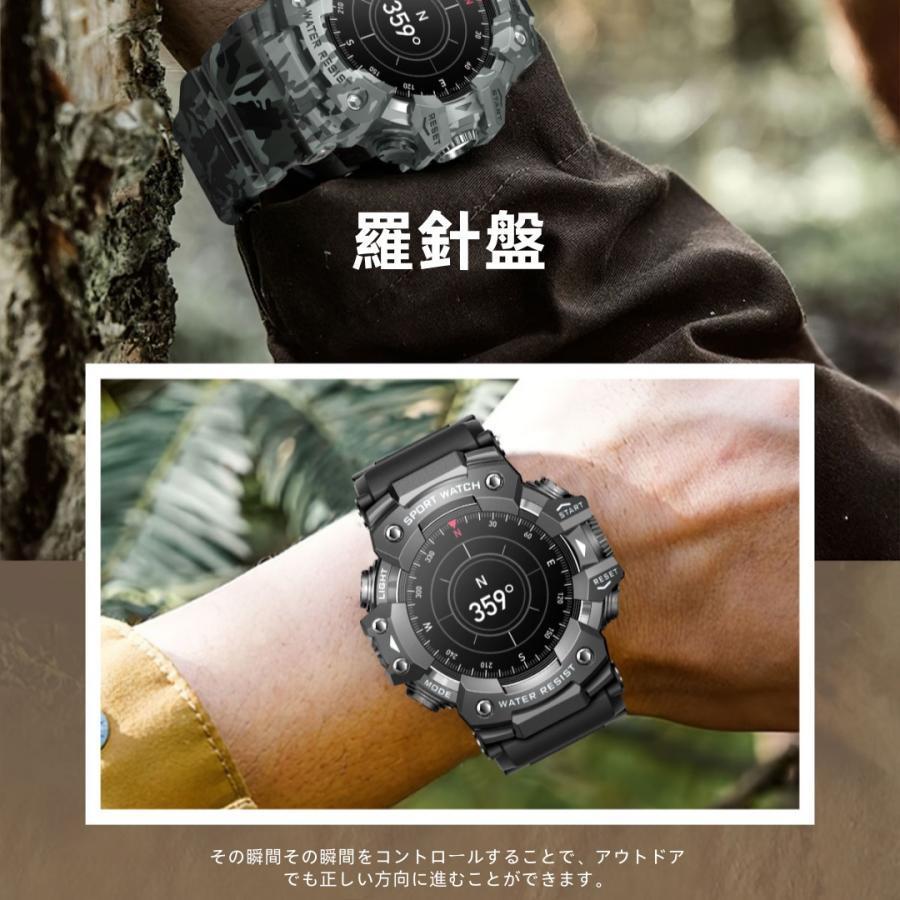 【アウトドアスタイル】スマートウォッチ 日本製センサー 懐中電灯 血圧 IP68防水 心拍数 健康測定メンズ レディース 大画面 高精度 コンパス 敬老の日 日本語_10