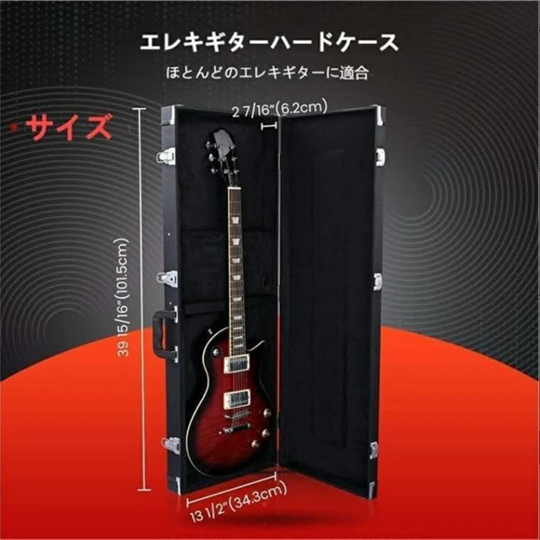 エレキギターケース エレキギターハードケース エレキギター用ハードケース ギターケース |  | 03