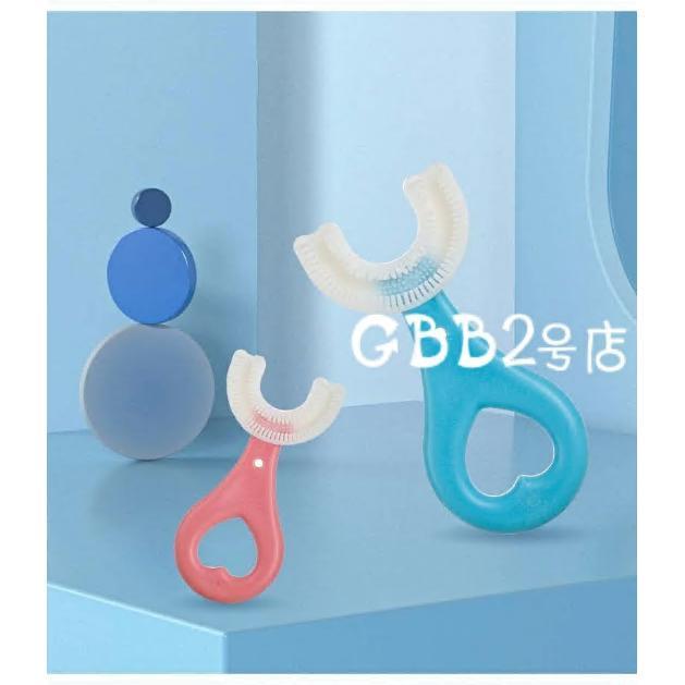 歯ブラシ 子供 5本/10本セット u字 ハブラシ こども やわらかめ キッズ ベビー 360度歯ブラシ U型 U字 U字歯ブラシ マウスピース型 口腔ケア 歯美白 美歯ケア |  | 10