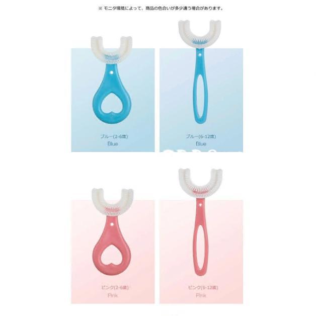 歯ブラシ 子供 5本/10本セット u字 ハブラシ こども やわらかめ キッズ ベビー 360度歯ブラシ U型 U字 U字歯ブラシ マウスピース型 口腔ケア 歯美白 美歯ケア |  | 13