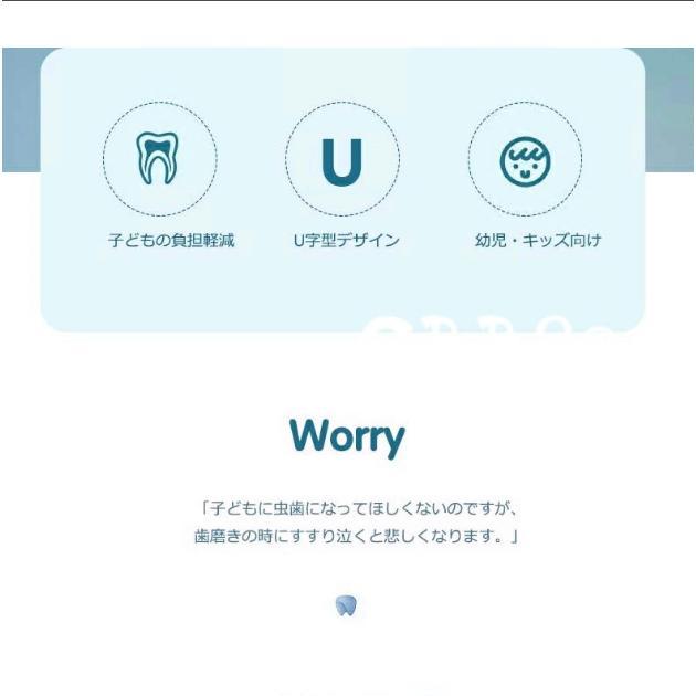 歯ブラシ 子供 5本/10本セット u字 ハブラシ こども やわらかめ キッズ ベビー 360度歯ブラシ U型 U字 U字歯ブラシ マウスピース型 口腔ケア 歯美白 美歯ケア |  | 02