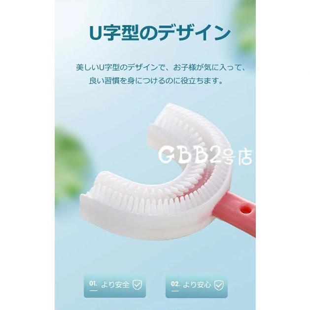 歯ブラシ 子供 5本/10本セット u字 ハブラシ こども やわらかめ キッズ ベビー 360度歯ブラシ U型 U字 U字歯ブラシ マウスピース型 口腔ケア 歯美白 美歯ケア |  | 05