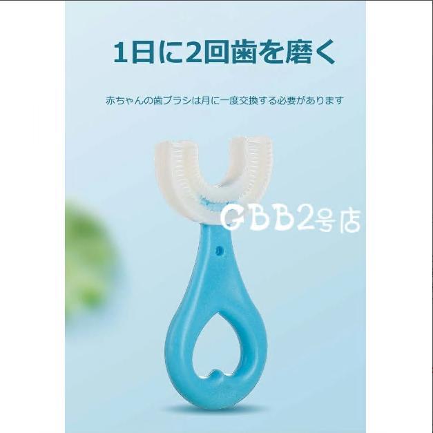 歯ブラシ 子供 5本/10本セット u字 ハブラシ こども やわらかめ キッズ ベビー 360度歯ブラシ U型 U字 U字歯ブラシ マウスピース型 口腔ケア 歯美白 美歯ケア |  | 07
