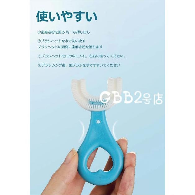歯ブラシ 子供 5本/10本セット u字 ハブラシ こども やわらかめ キッズ ベビー 360度歯ブラシ U型 U字 U字歯ブラシ マウスピース型 口腔ケア 歯美白 美歯ケア |  | 09