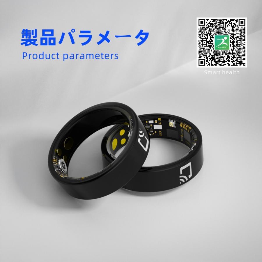 【充電タンク付き】スマートリング 健康管理 血圧 日本製センサー心拍数 血中酸素 歩数計 睡眠 実用的 IP68M防水 Android/iPhone対応 全5サイズ プレゼント |  | 11
