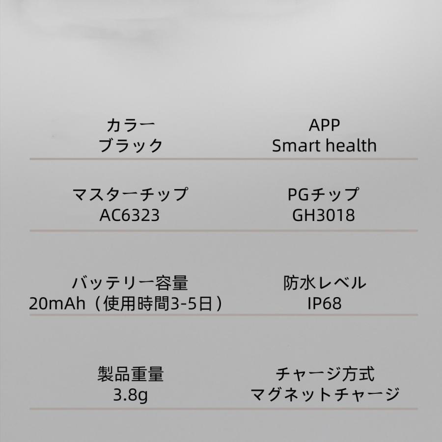 【充電タンク付き】スマートリング 健康管理 血圧 日本製センサー心拍数 血中酸素 歩数計 睡眠 実用的 IP68M防水 Android/iPhone対応 全5サイズ プレゼント |  | 12