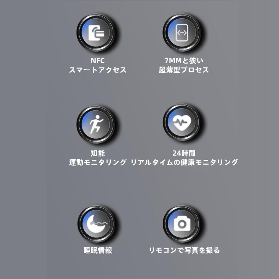 【充電タンク付き】スマートリング 健康管理 血圧 日本製センサー心拍数 血中酸素 歩数計 睡眠 実用的 IP68M防水 Android/iPhone対応 全5サイズ プレゼント |  | 02