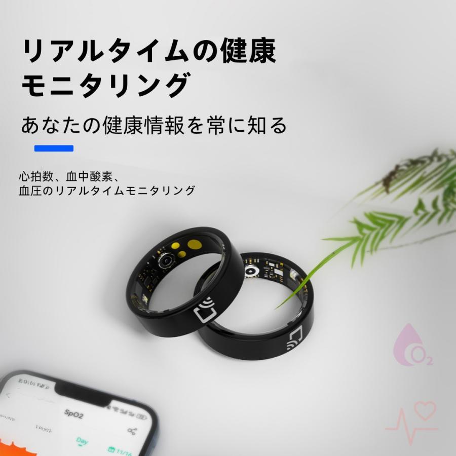 【充電タンク付き】スマートリング 健康管理 血圧 日本製センサー心拍数 血中酸素 歩数計 睡眠 実用的 IP68M防水 Android/iPhone対応 全5サイズ プレゼント |  | 05