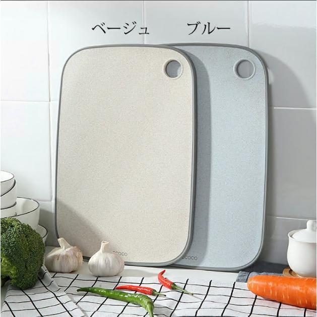 【送料無料】まな板 長方形 カッティングボード 液漏れガード 滑らない 防臭 防カビ 抗菌性 耐熱性 キッチン用品 調理器具 食洗機対応 多機能 家族用 アウトドア |  | 01