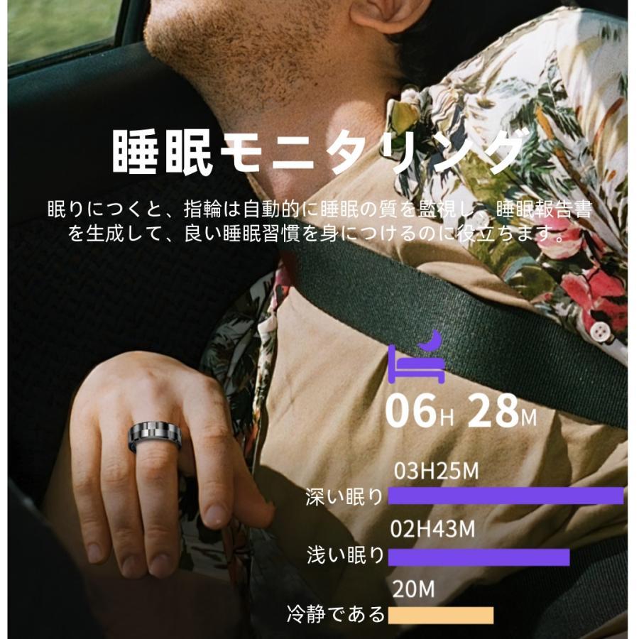 【充電タンク付き】スマートリング 健康管理 血圧 日本製センサー心拍数 血中酸素 歩数計 睡眠 実用的 IP68M防水 Android/iPhone対応 全4サイズ プレゼント |  | 12
