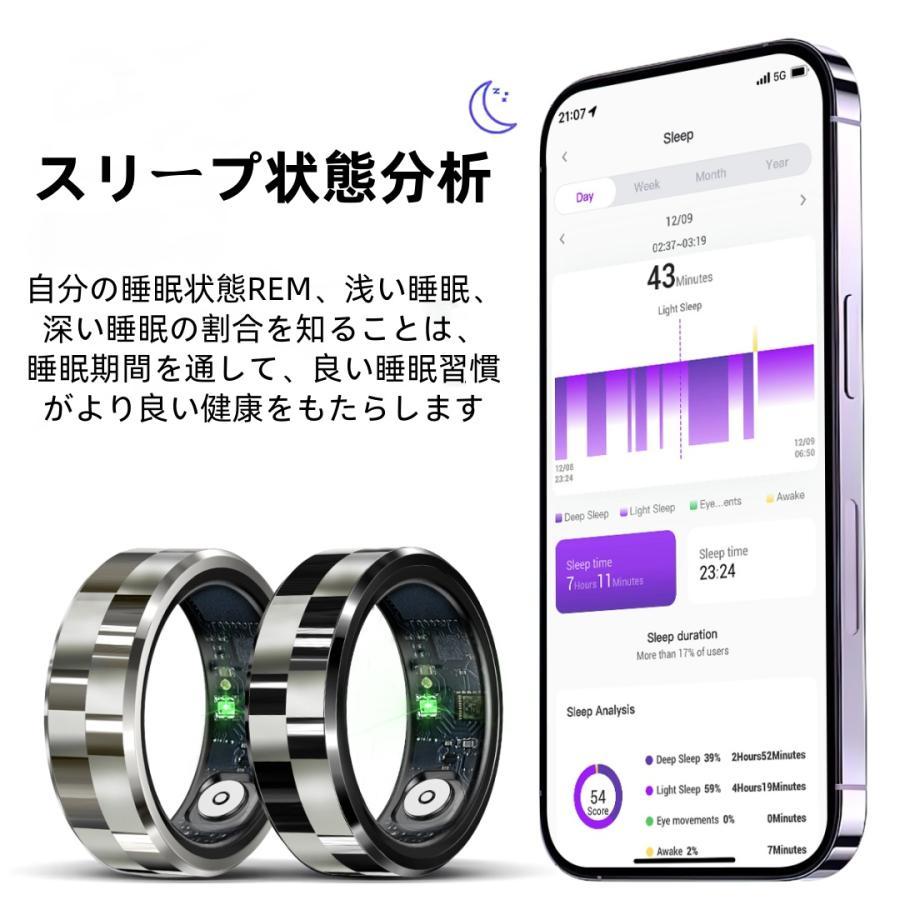 【充電タンク付き】スマートリング 健康管理 血圧 日本製センサー心拍数 血中酸素 歩数計 睡眠 実用的 IP68M防水 Android/iPhone対応 全4サイズ プレゼント |  | 13