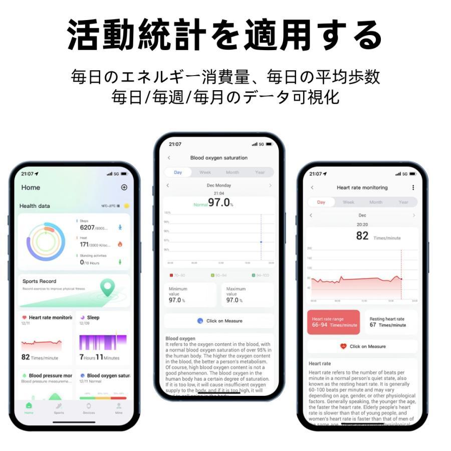 【充電タンク付き】スマートリング 健康管理 血圧 日本製センサー心拍数 血中酸素 歩数計 睡眠 実用的 IP68M防水 Android/iPhone対応 全4サイズ プレゼント |  | 15