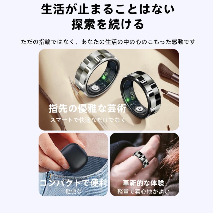 【充電タンク付き】スマートリング 健康管理 血圧 日本製センサー心拍数 血中酸素 歩数計 睡眠 実用的 IP68M防水 Android/iPhone対応 全4サイズ プレゼント |  | 03
