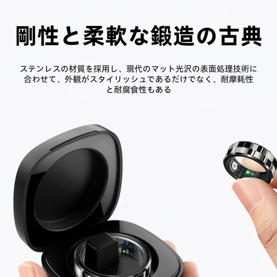 【充電タンク付き】スマートリング 健康管理 血圧 日本製センサー心拍数 血中酸素 歩数計 睡眠 実用的 IP68M防水 Android/iPhone対応 全4サイズ プレゼント |  | 04