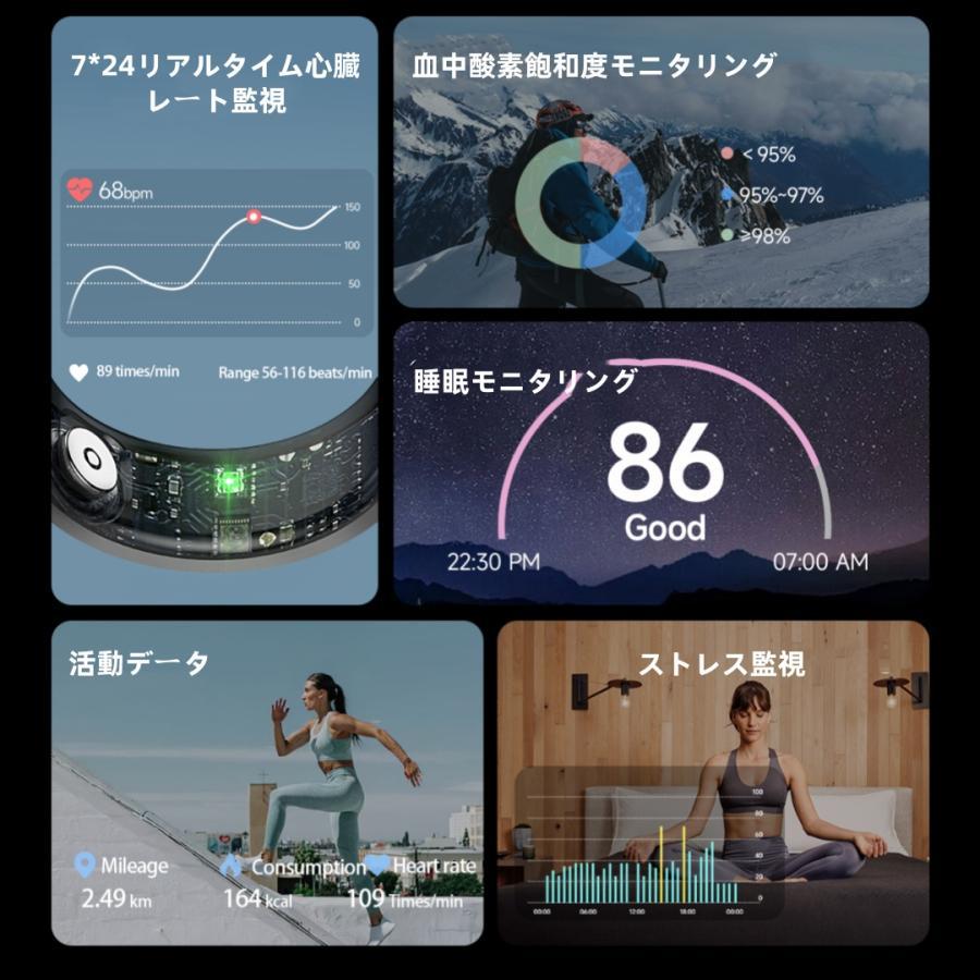 【充電タンク付き】スマートリング 健康管理 血圧 日本製センサー心拍数 血中酸素 歩数計 睡眠 実用的 IP68M防水 Android/iPhone対応 全4サイズ プレゼント |  | 08