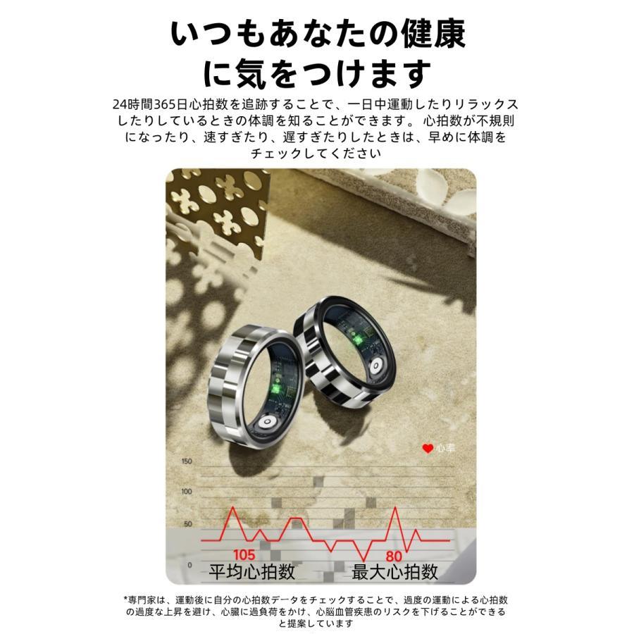 【充電タンク付き】スマートリング 健康管理 血圧 日本製センサー心拍数 血中酸素 歩数計 睡眠 実用的 IP68M防水 Android/iPhone対応 全4サイズ プレゼント |  | 09