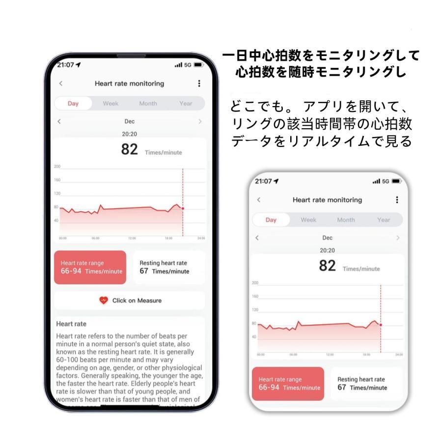 【充電タンク付き】スマートリング 健康管理 血圧 日本製センサー心拍数 血中酸素 歩数計 睡眠 実用的 IP68M防水 Android/iPhone対応 全4サイズ プレゼント |  | 10