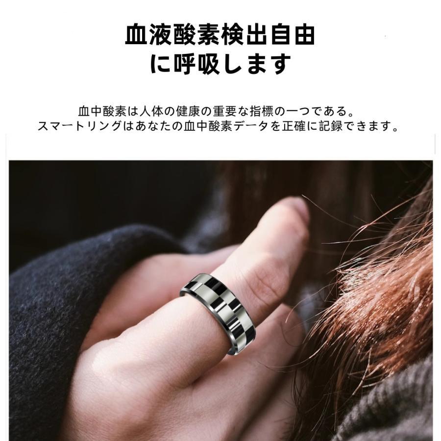 【充電タンク付き】スマートリング 健康管理 血圧 日本製センサー心拍数 血中酸素 歩数計 睡眠 実用的 IP68M防水 Android/iPhone対応 全4サイズ プレゼント |  | 11