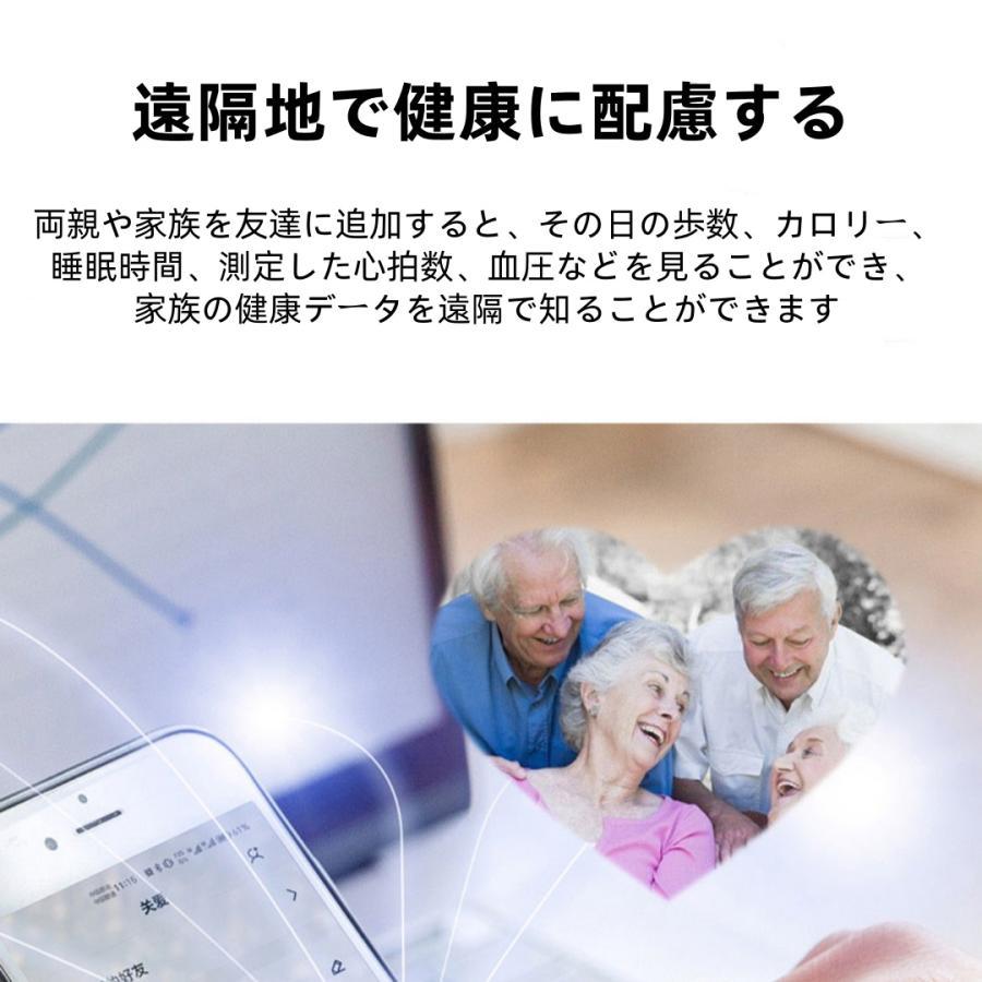 【割引セール】スマートリング 健康管理 日本製センサー心拍数 血中酸素 睡眠 実用的 5ATMM防水 Android/iPhone対応 全9サイズ プレゼント 敬老の日 |  | 13