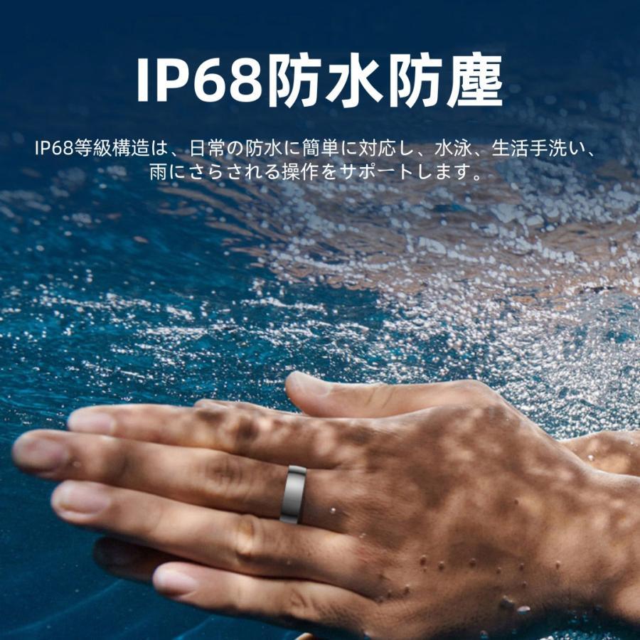 【割引セール】スマートリング 健康管理 日本製センサー心拍数 血中酸素 睡眠 実用的 5ATMM防水 Android/iPhone対応 全9サイズ プレゼント 敬老の日 |  | 14