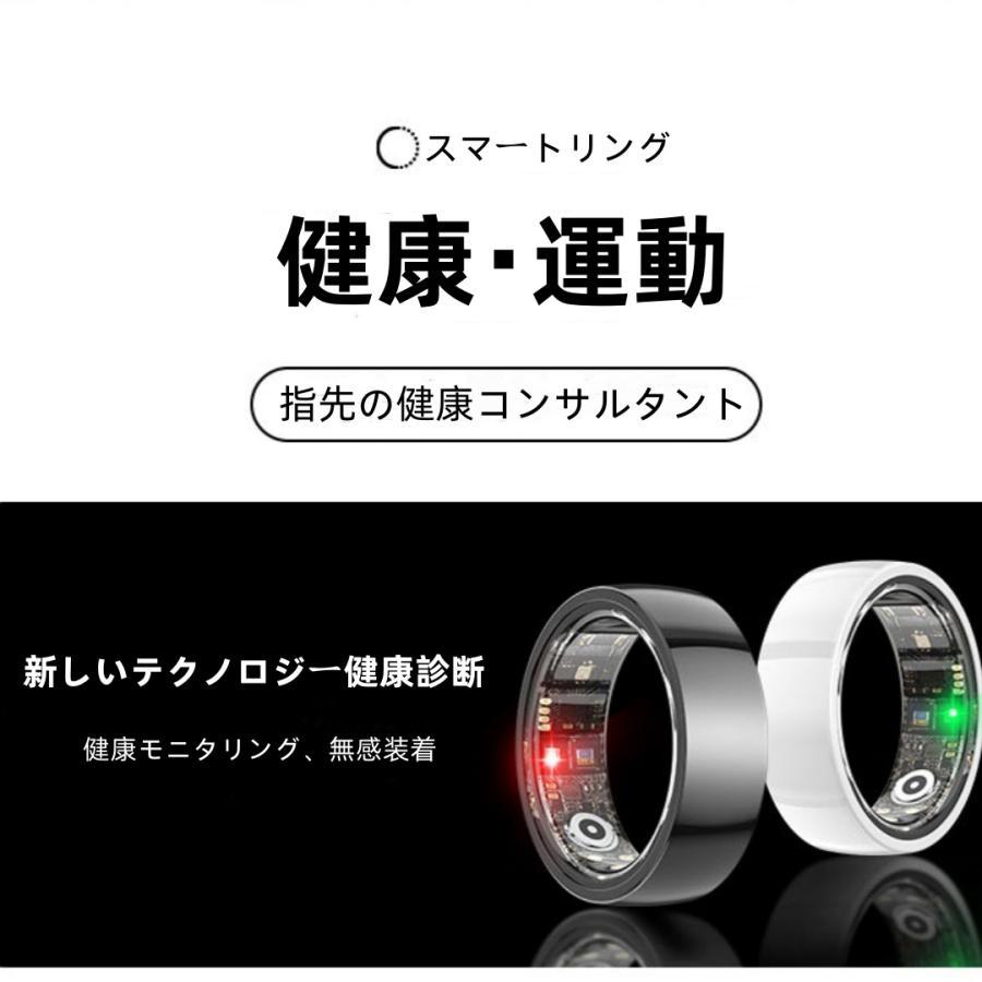【割引セール】スマートリング 健康管理 日本製センサー心拍数 血中酸素 睡眠 実用的 5ATMM防水 Android/iPhone対応 全9サイズ プレゼント 敬老の日 |  | 03