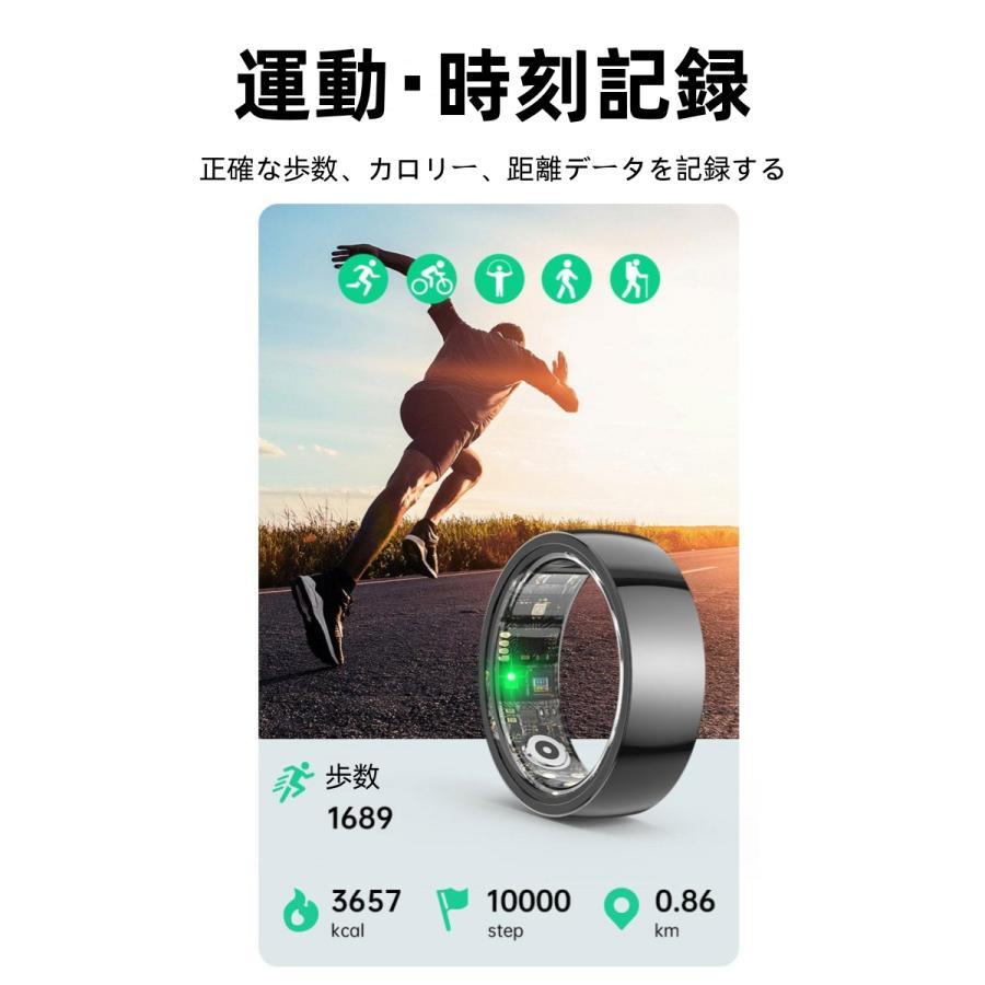 【割引セール】スマートリング 健康管理 日本製センサー心拍数 血中酸素 睡眠 実用的 5ATMM防水 Android/iPhone対応 全9サイズ プレゼント 敬老の日 |  | 06
