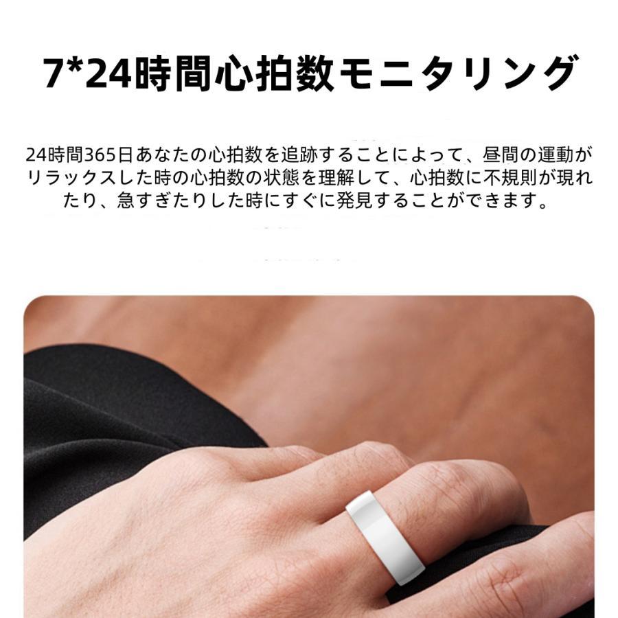 【割引セール】スマートリング 健康管理 日本製センサー心拍数 血中酸素 睡眠 実用的 5ATMM防水 Android/iPhone対応 全9サイズ プレゼント 敬老の日 |  | 07